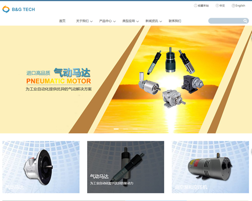  响应式网站（4核）--伯耕科技-上海网站建设公司